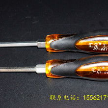 中山市伊威特五金塑膠制品廠(chǎng) 專(zhuān)業(yè)CNC加工與五金工具制造專(zhuān)家