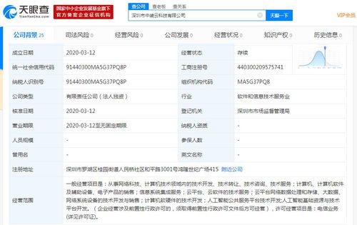 中裝建設(shè)擬6000萬(wàn)元收購(gòu)寬原電子60%股權(quán)，加碼信息系統(tǒng)集成服務(wù)布局