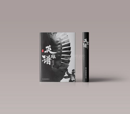 視覺名片 企業(yè)形象宣傳封面與策劃的核心價值