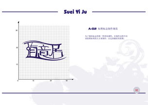 藝術(shù)與商業(yè)的共鳴 企業(yè)形象設(shè)計中的文藝創(chuàng)作