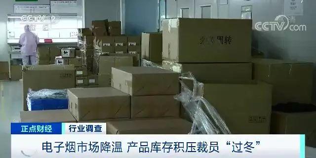 裁員、庫存積壓 年銷售額超337億的大產業一夜入冬?