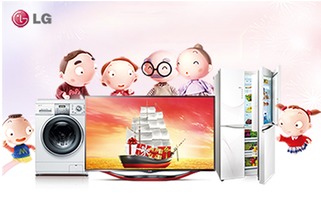 新春狂歡不容錯過 lg電視明星產品新春促銷火熱持續