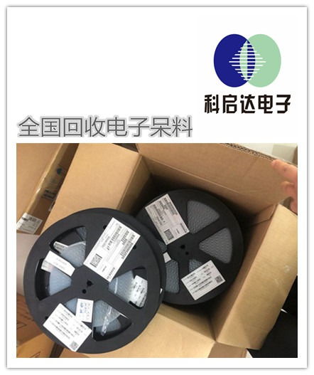 東莞鳳崗鉭電容回收?qǐng)?bào)價(jià) 全新模塊回收