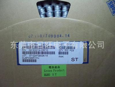 廠家供應(yīng)高質(zhì)低價鋁電解電容 高品質(zhì)電解電容